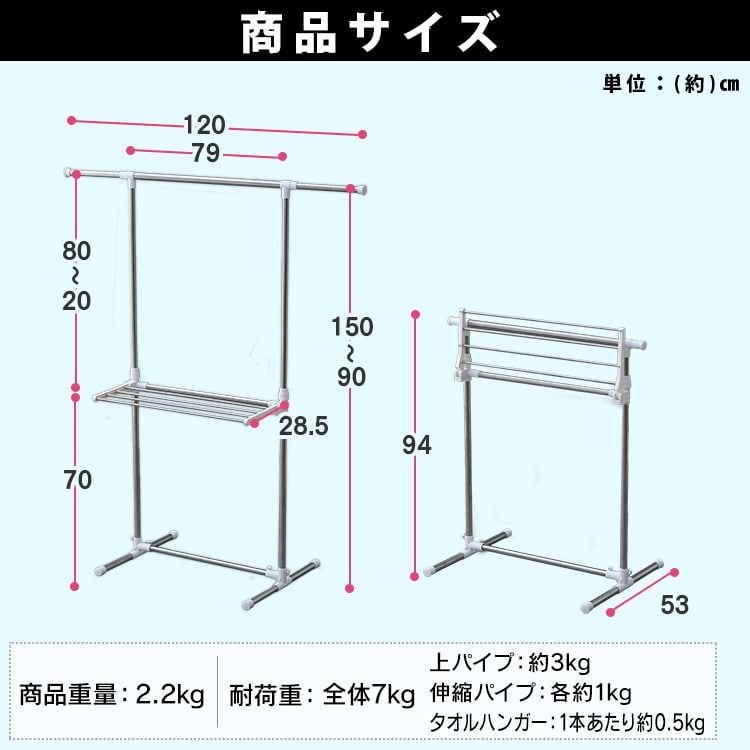 アイリスオーヤマ 簡単組立ステンレス室内物干し H-78SHN｜永久不滅