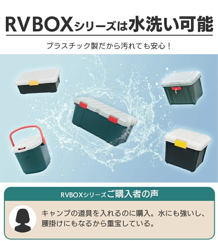 アイリスオーヤマ 密閉RVBOX 700 グレー/ダークグリーン