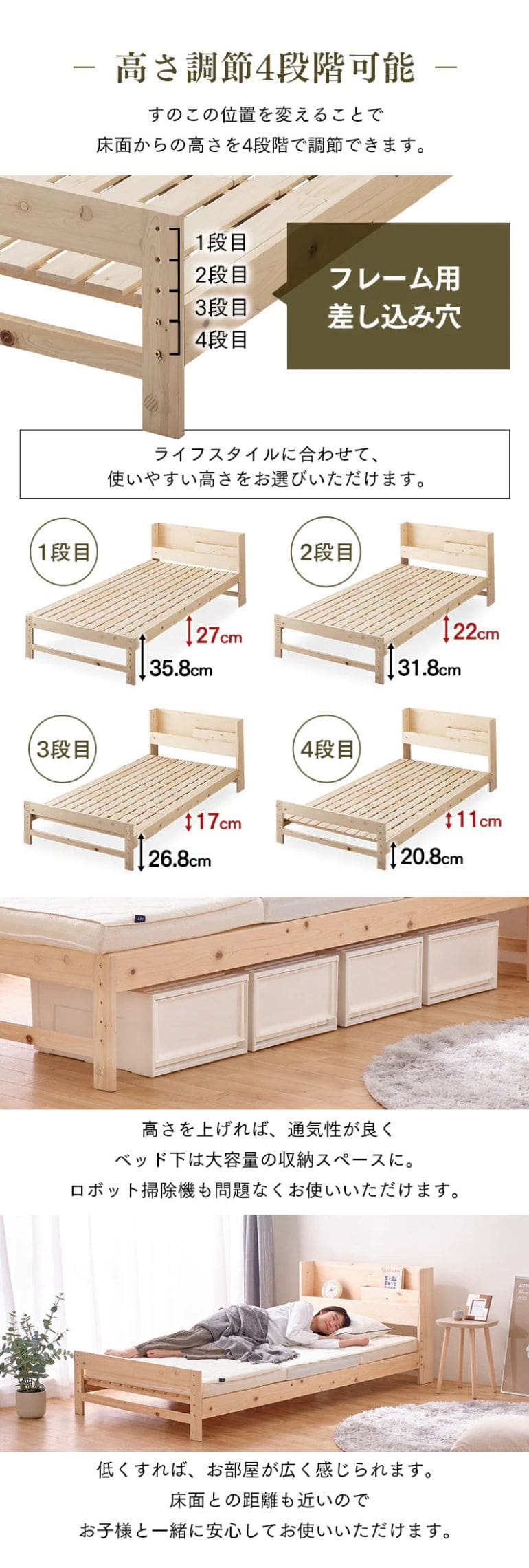 アイリスオーヤマ 〈ベッド単品〉総ヒノキすのこベッド セミダブル