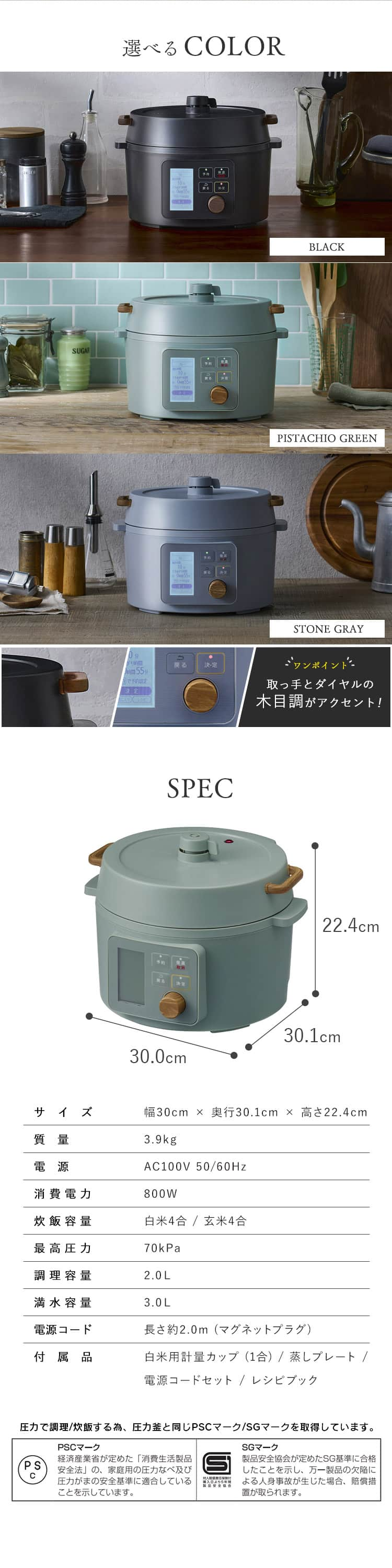 アイリスオーヤマ 電気圧力鍋 3L ヘルシープラス KPC-MA3 ブラック