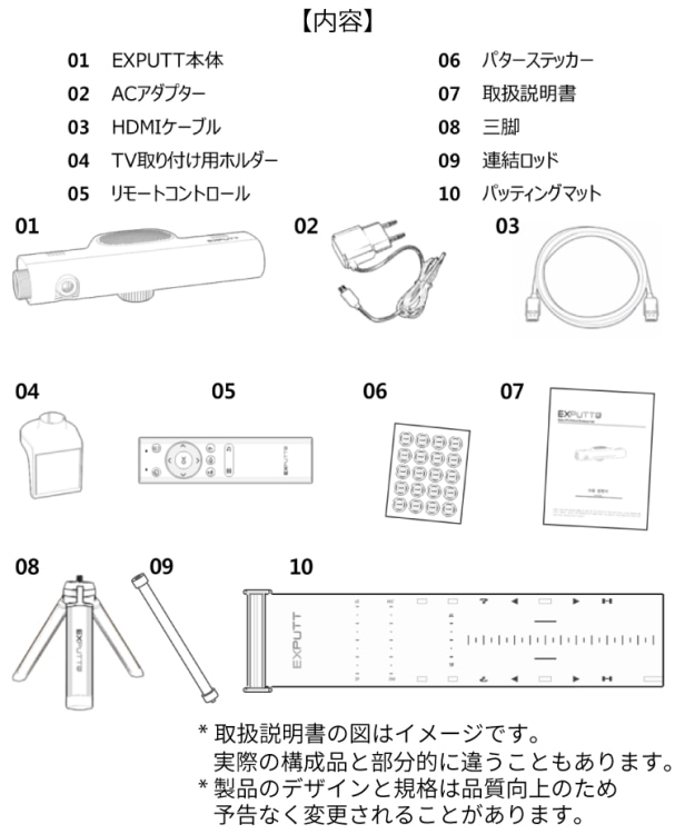 hiroスカイトラック EXPUTT RG パター シミュレーター EX500D+apple-en.jp