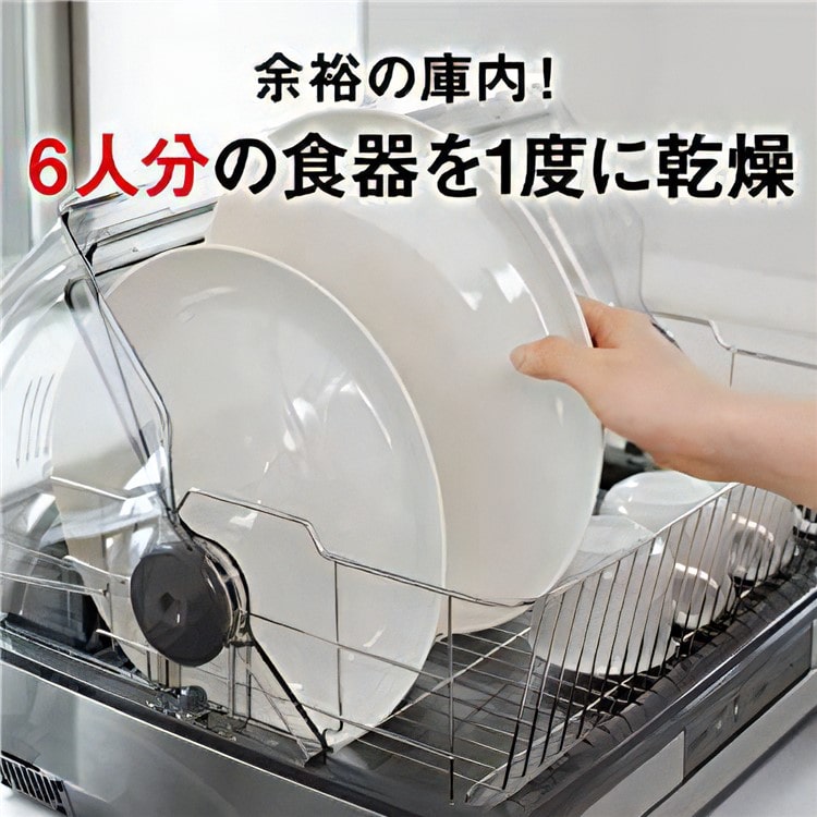 三菱電機 MITSUBISHI 食器乾燥機 ステンレスグレー TK-E100SA-H｜永久