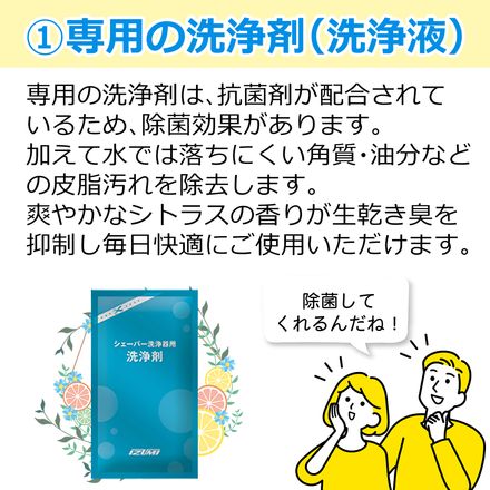 マクセルイズミ 4枚刃 電気シェーバー IZF-V979-S-EA シルバー 洗浄剤