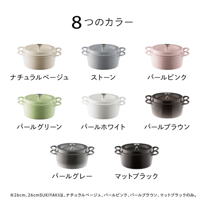 キッチン/食器バーミキュラ 新品未開封 １８センチ - 鍋/フライパン