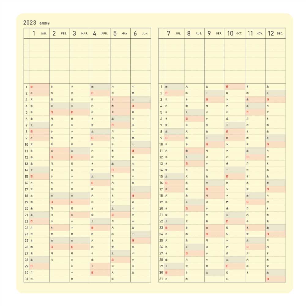 ほぼ日手帳2023 1月始まり weeks タイ＆チーフ うさぎ ※他種あり 【販売期間：2022年9月1日～2022年11月17日】｜永久不滅ポイント・UCポイント交換の「STOREE  SAISON（ストーリー セゾン）」