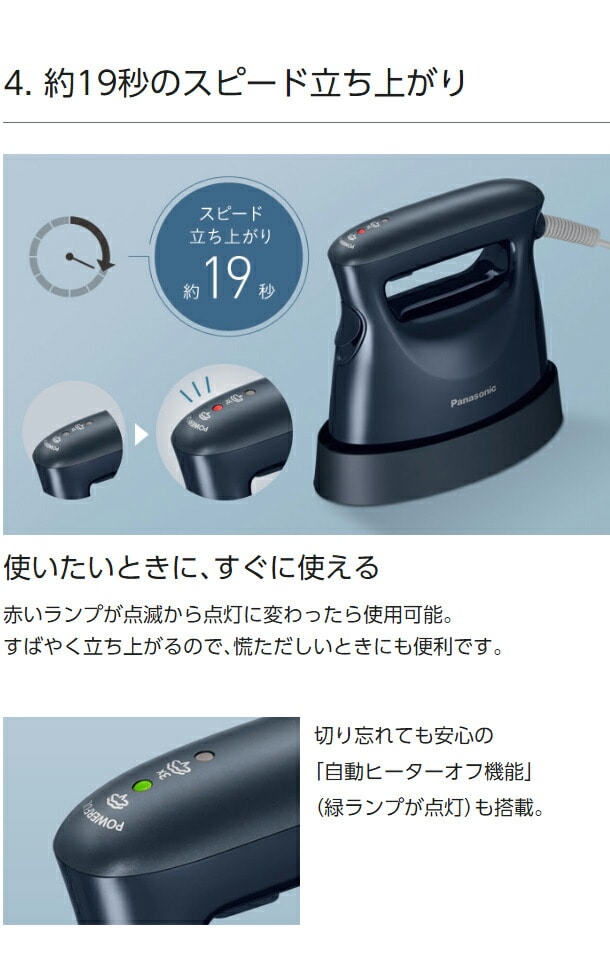 Panasonic 衣類スチーマー NI-FS580-C ベージュ - アイロン