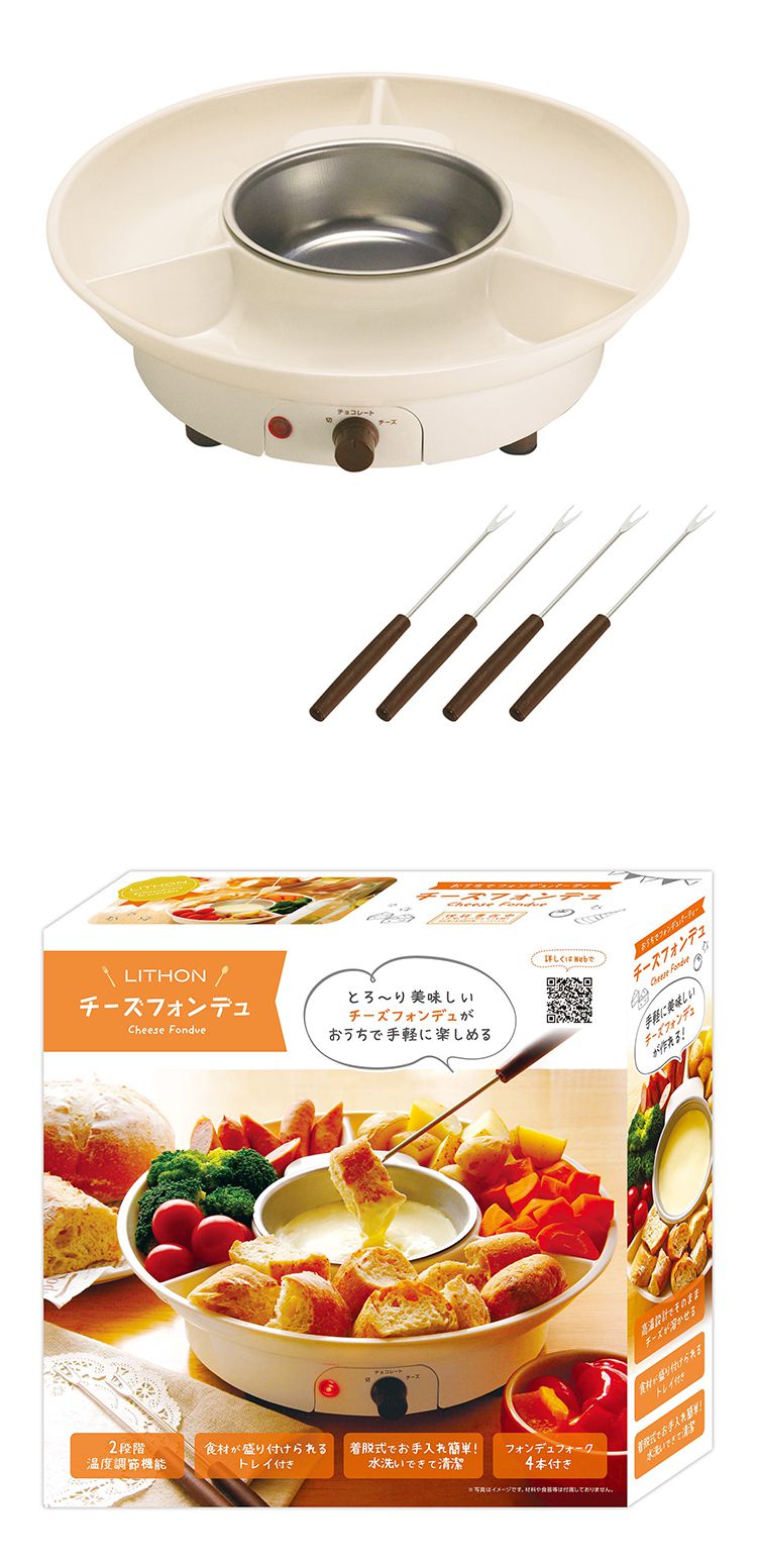 日本正式代理店 アレッシイ チーズフォンデュ用器具 - キッチン・食器