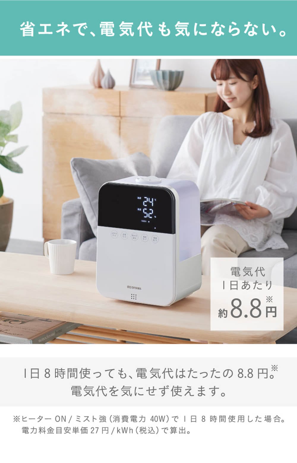 アイリスオーヤマ ハイブリッド式加湿器 10畳(木造6畳) HDK-35-W