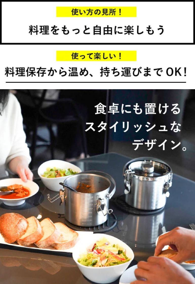 仔犬印 給食缶ミニ 直火＆IH対応 本間製作所 新潟燕三条｜永久不滅