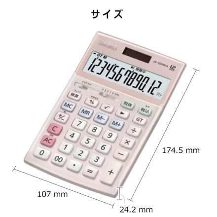 カシオ 実務電卓 ジャストタイプ ブラック JS-20WKA-BK-N＆電卓ケース 