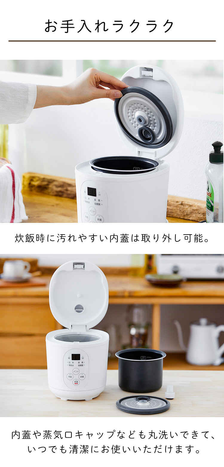 アイリスオーヤマ ジャー炊飯器 1.5合 RC-MF15-W ホワイト｜永久不滅ポイント・UCポイント交換の「STOREE SAISON（ストーリー  セゾン）」