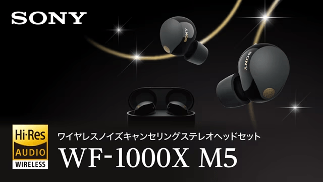 ソニー WF-1000XM5 ワイヤレスノイズキャンセリングイヤホン プラチナ
