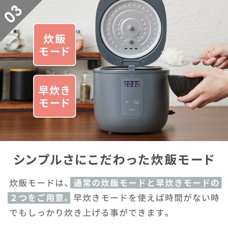 simplus マイコン式 炊飯器 4合炊き 温度センサー付き 保温機能