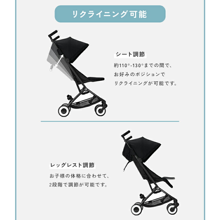 正規販売店】【メーカー2年保証】 サイベックス cybex ベビーカー