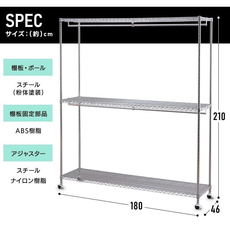 アイリスオーヤマ メタルシェルフ ワードローブ２段タイプ SEW2-1821BC