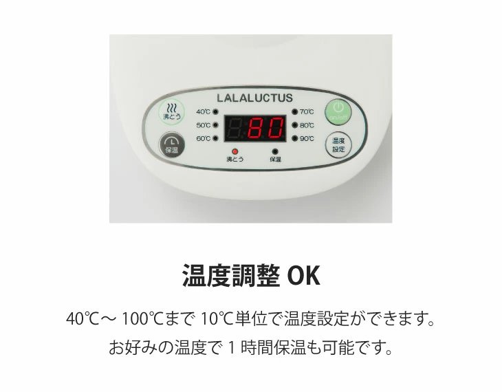 調理もできるクックケトル プラス｜永久不滅ポイント・UCポイント交換