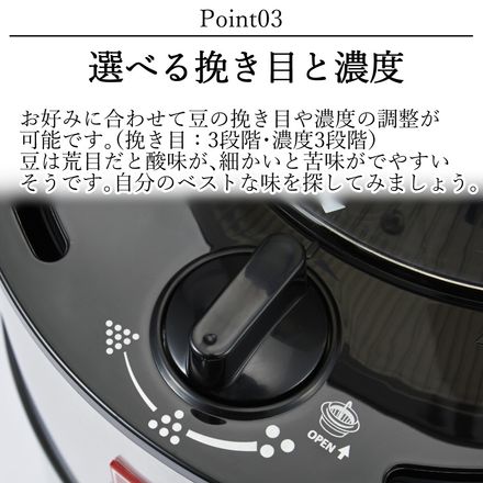 メリタ Melitta 全自動コーヒーメーカー アロマフレッシュ FG622-1B 6