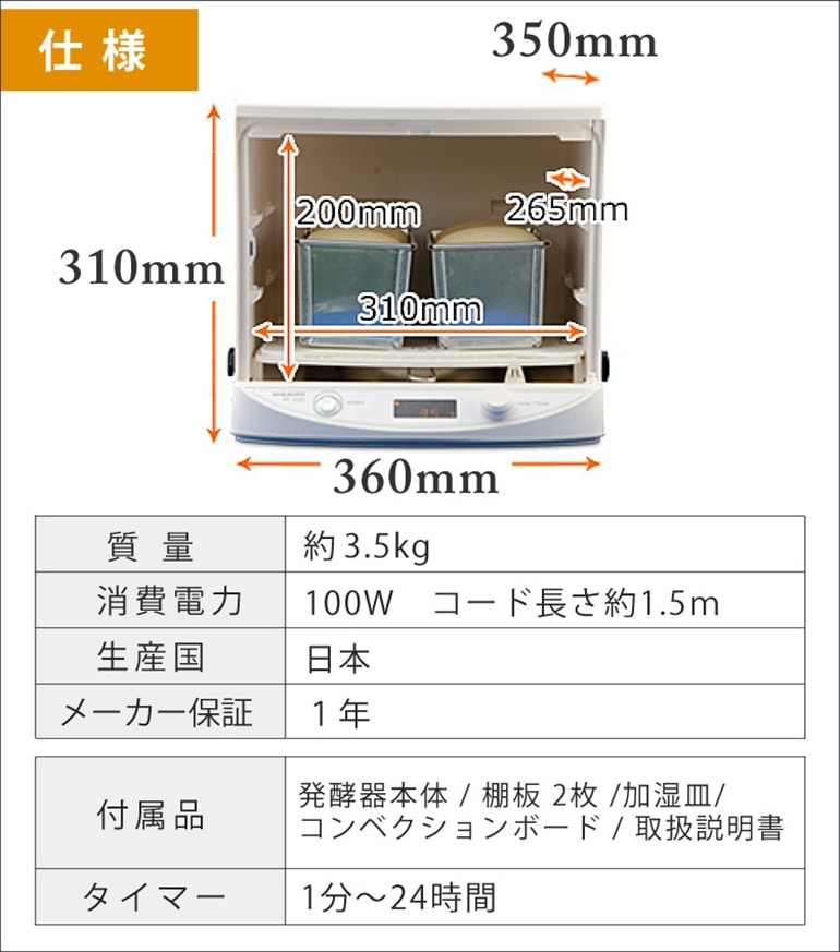 日本ニーダー 洗えてたためる発酵器 MINI PF110D & 公式レシピブック ＆ 銀糸抗菌ふきんセット