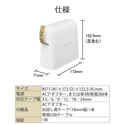 テープ6種セット〉 カシオ ネームランド i-ma イーマ KL-SP100 テープ6