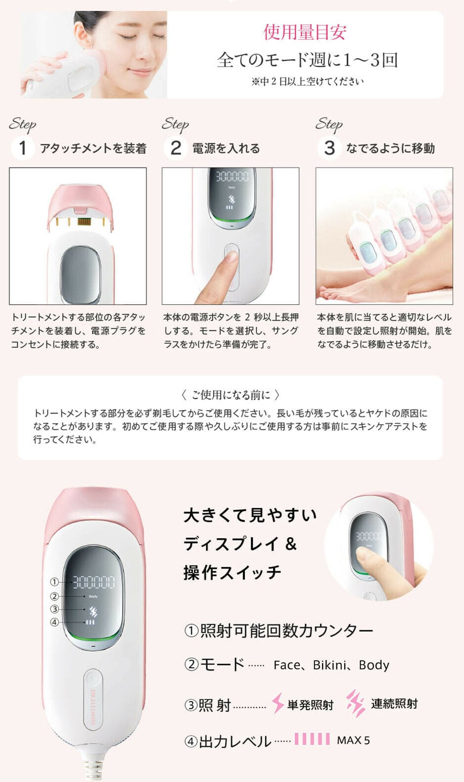 脱毛器 DR.ELLEMISS ドクターエルミスゼロ CL-BE905 未使用品 - 脱毛・除毛