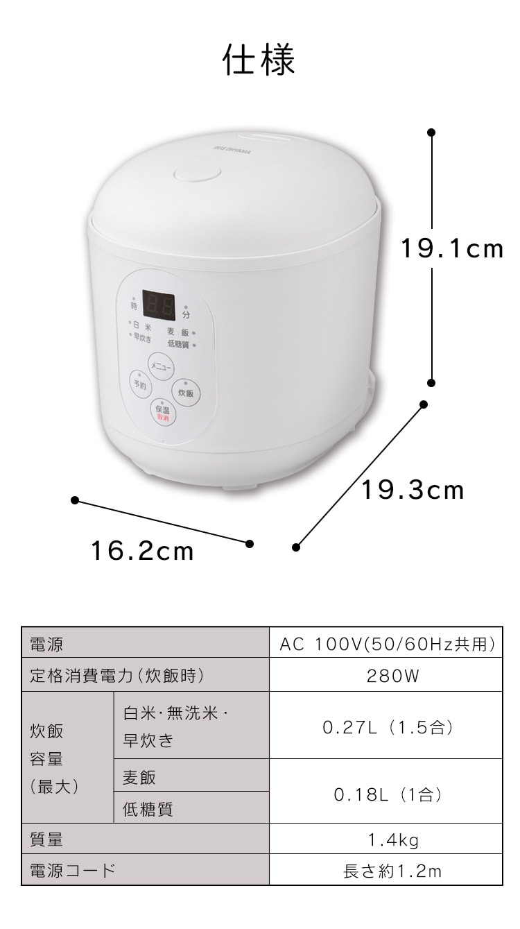 セール アイリスオーヤマ 炊飯器 小型 0.5合~1.5合 RC-MF15-W ホワイト ホットプレート 電気鍋 グリル鍋 1枚タイプ ブラック  IGU-B1-B fucoa.cl