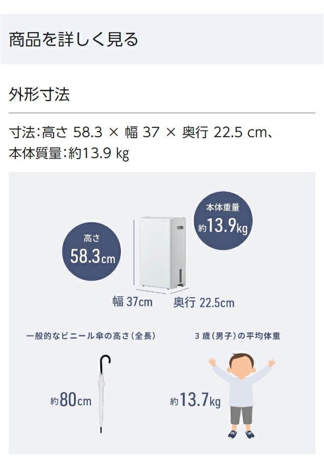 パナソニック 衣類乾燥除湿機 F-YHVX120-W ハイブリッド式 木造13畳