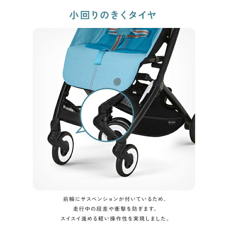 正規販売店】【メーカー2年保証】 サイベックス cybex ベビーカー