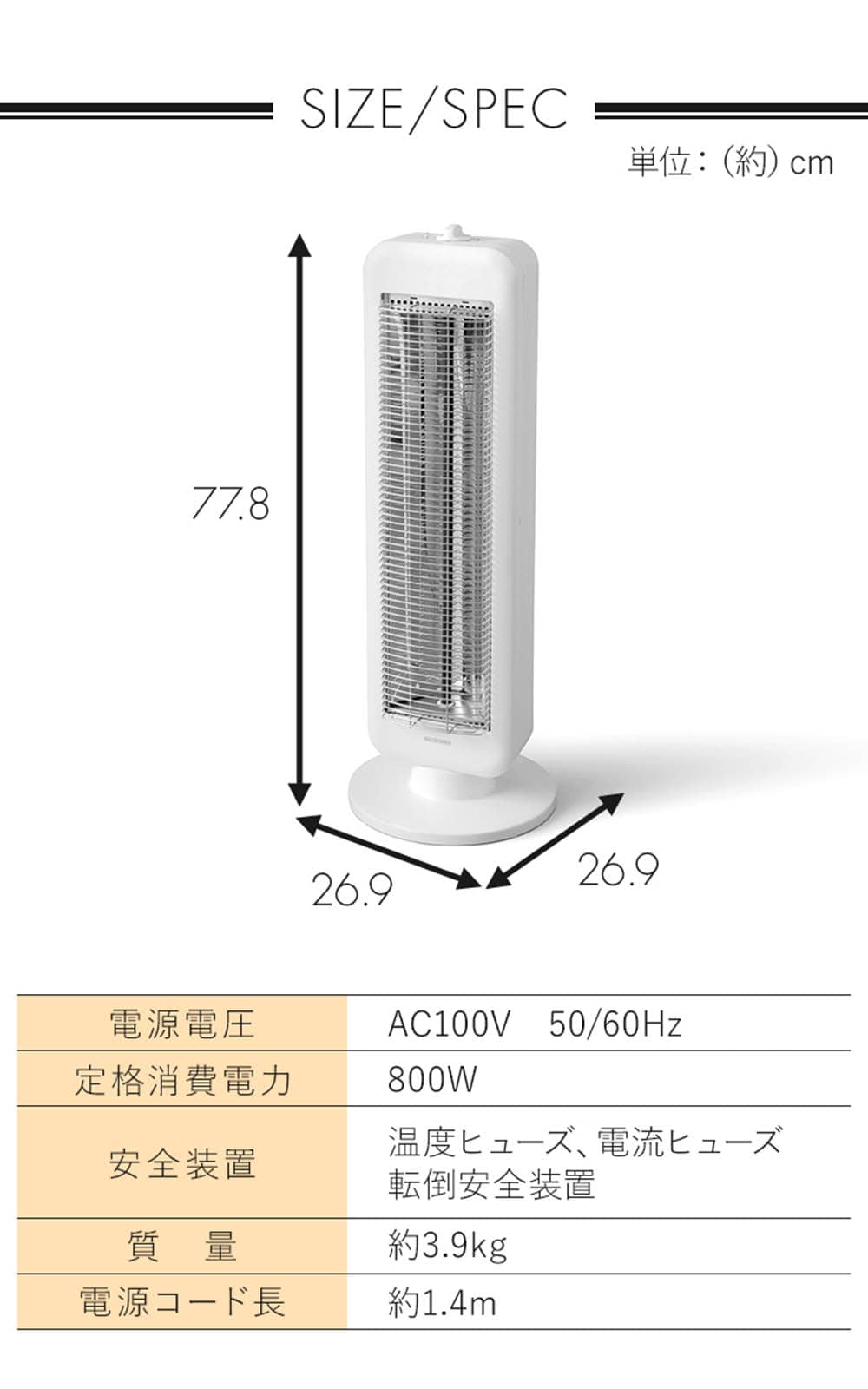 アイリスオーヤマ 遠赤外線電気ストーブ 縦型首振り ブラックコート