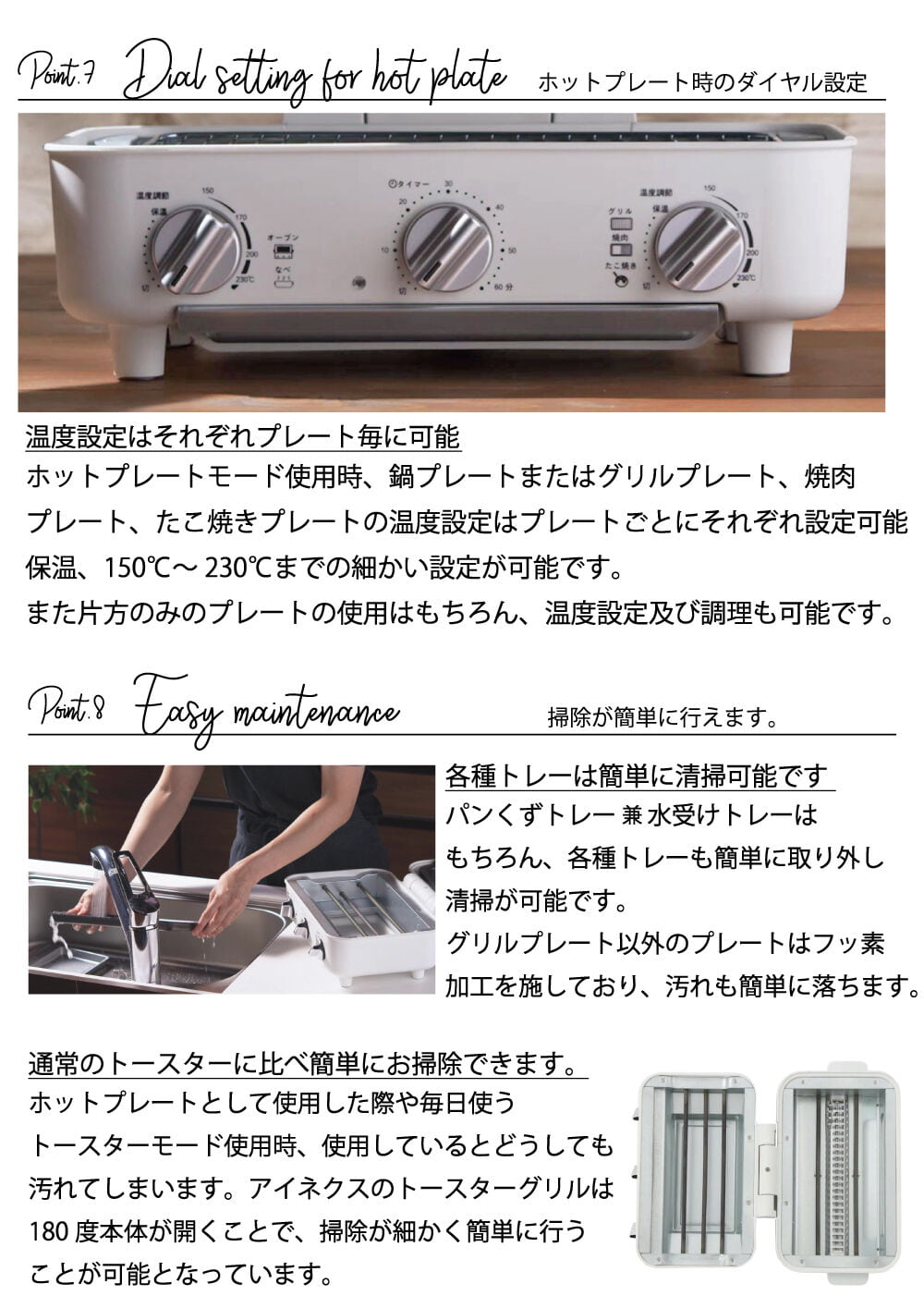 AINX アイネクス キッチン家電 SMART TOASTER GRILL スマート