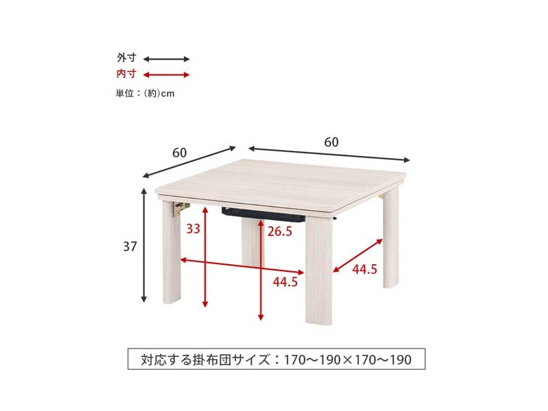 カジュアルコタツ(折脚) KOT-7350-60｜永久不滅ポイント・UCポイント