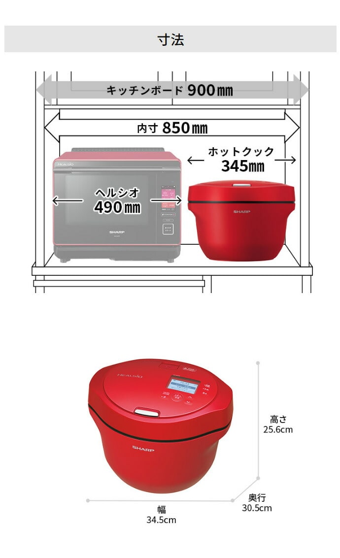 シャープ ヘルシオホットクック 水なし自動調理鍋 スロークッカー KN