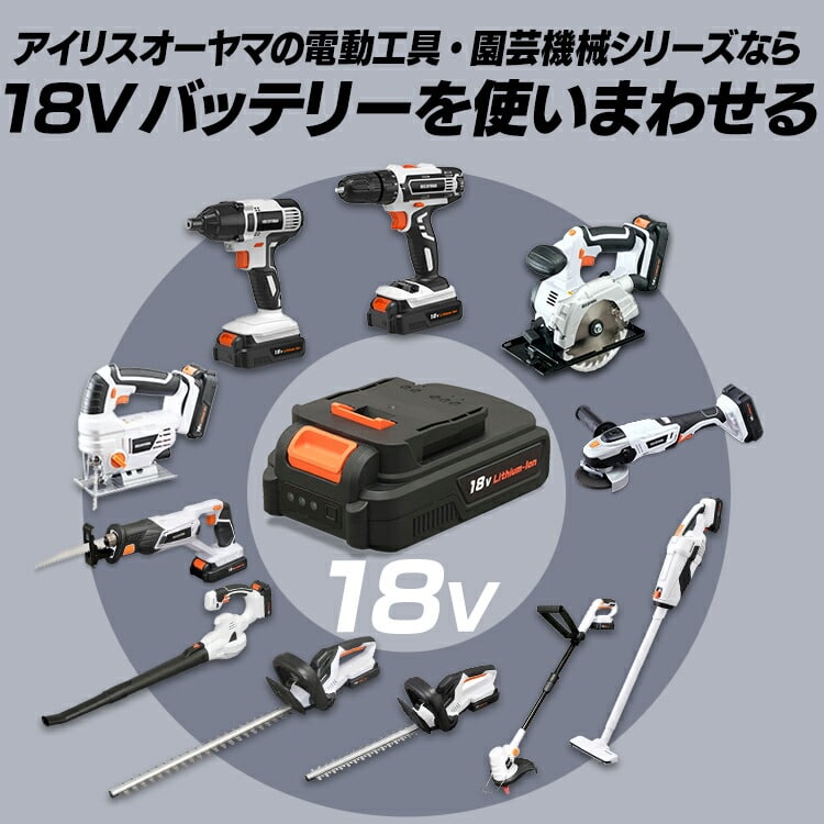 アイリスオーヤマ バッテリー 充電式インパクトドライバ18V JID160