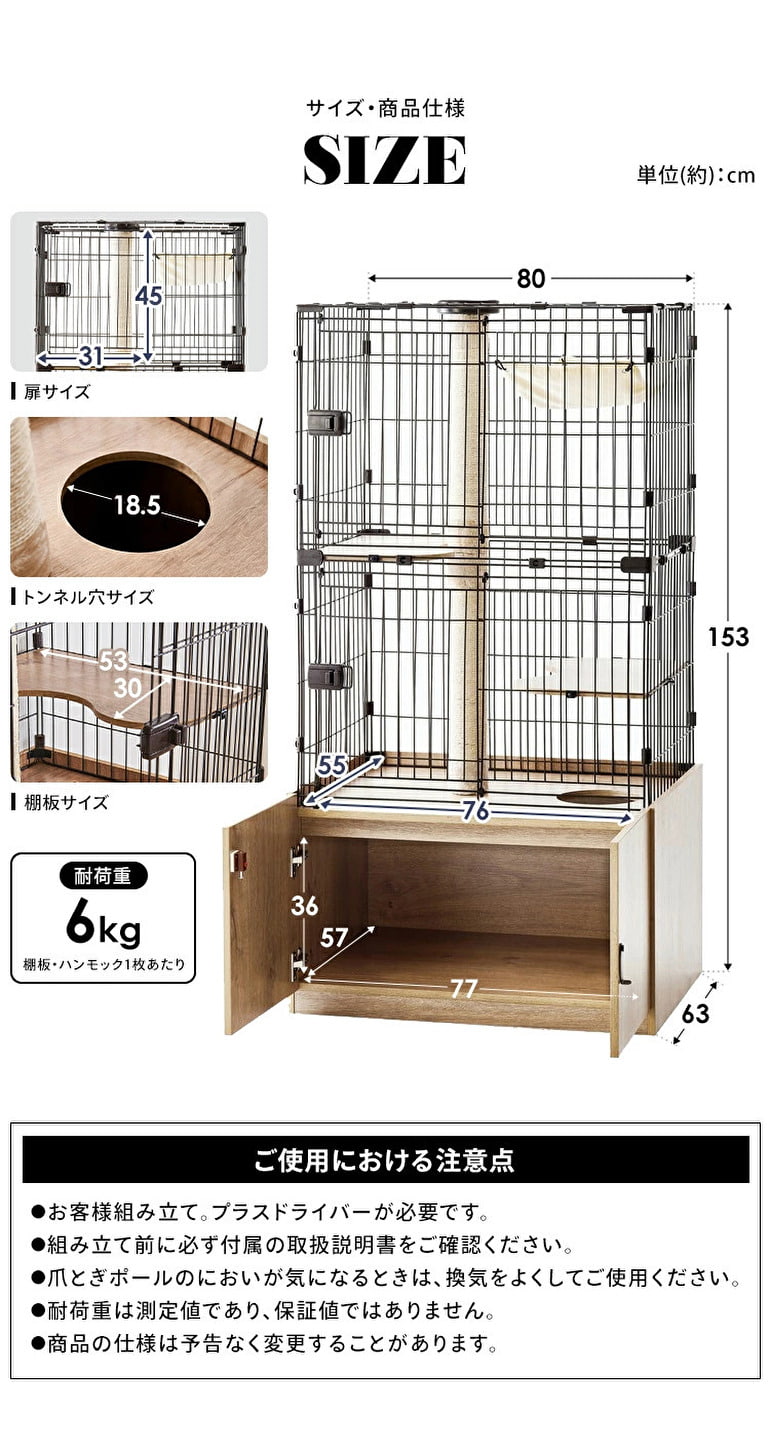 アイリスオーヤマ 隠れ家キャットランドケージ ワイド PKC-800 マット