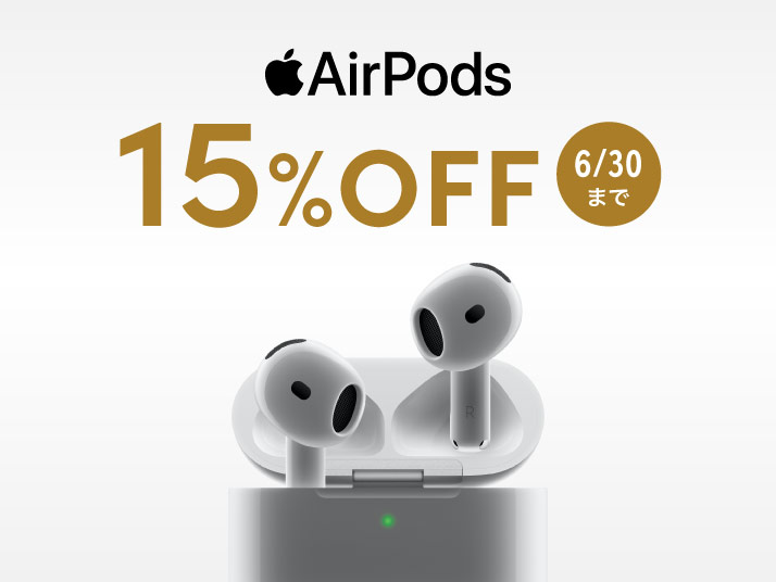 AirPods 15%OFF SALE