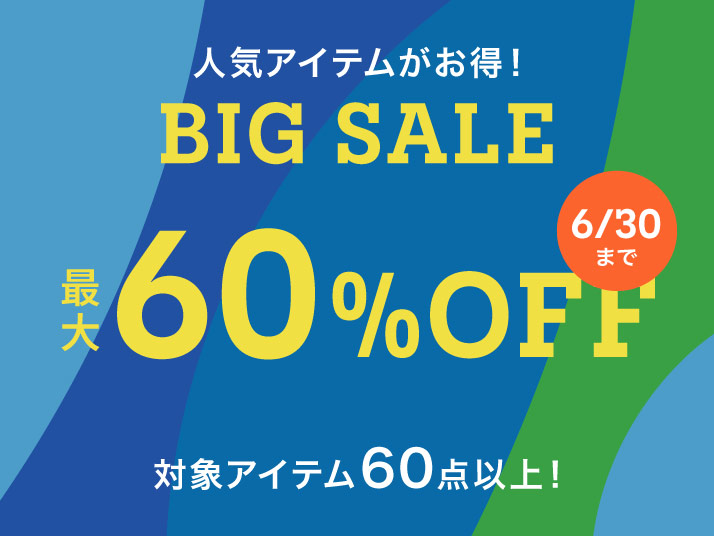 BIG SALE