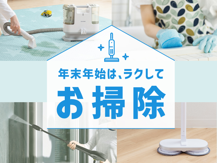 永久不滅ポイント・UCポイントが使える・交換できるセゾンの総合通販