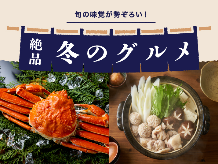 GF STOREE様 永久不滅ポイント・UCポイントが使える・交換できるセゾンの総合