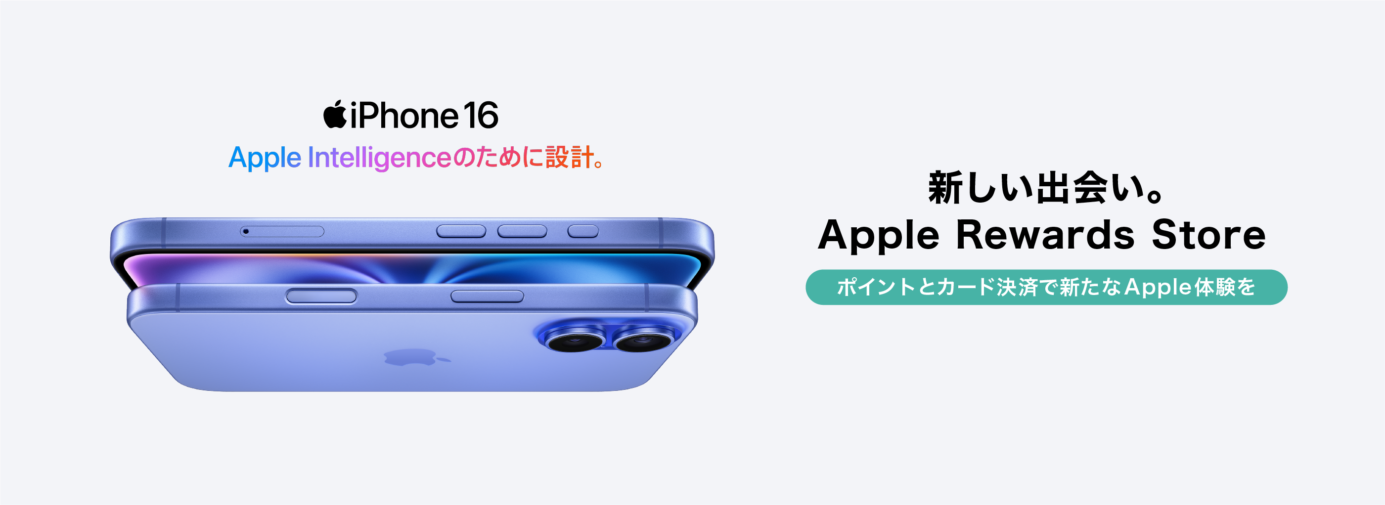 apple iphone