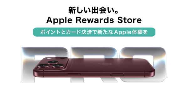Apple Rewards Store