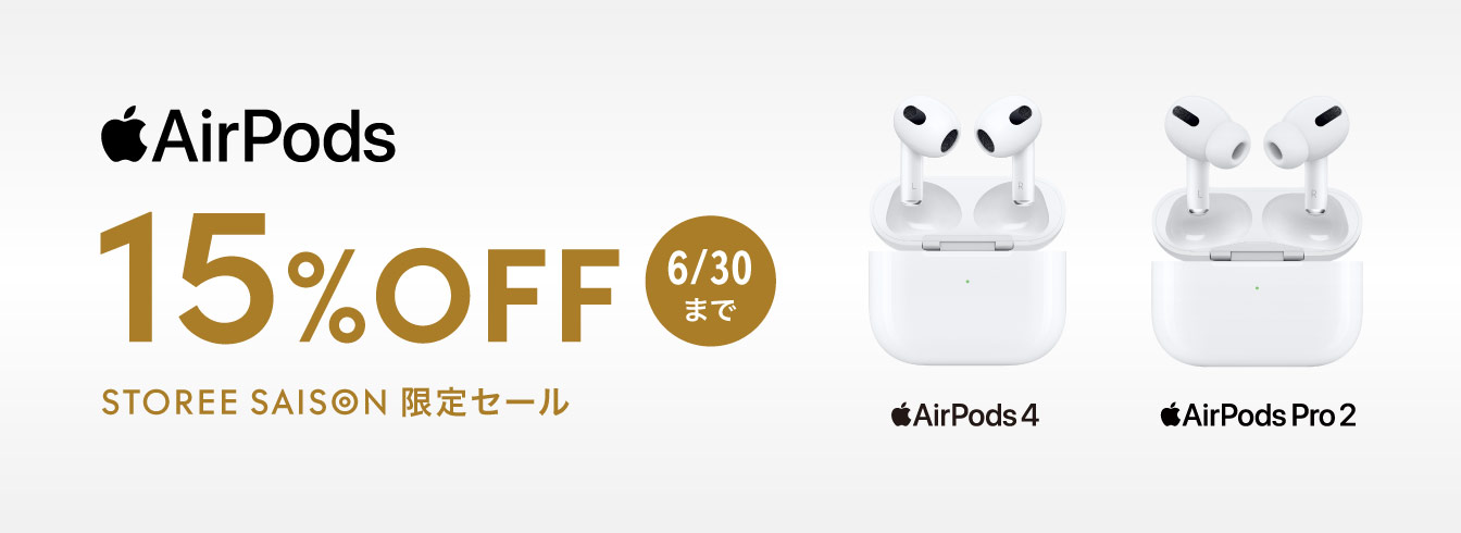 AirPods 15%OFF SALE