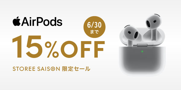 AirPods 15%OFF SALE