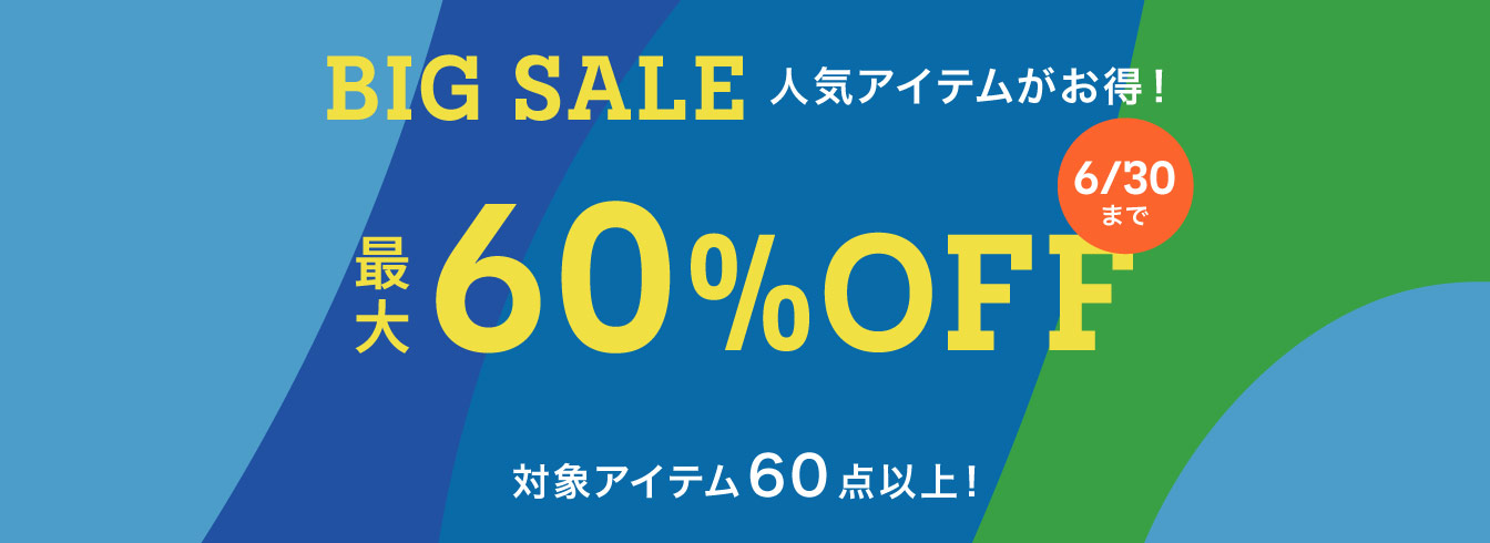 BIG SALE