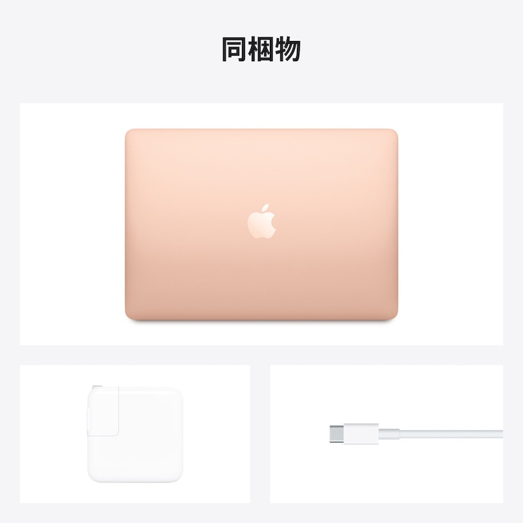 Apple Rewards Store(アップルリワーズストア)｜MacBook Air(M1/M2